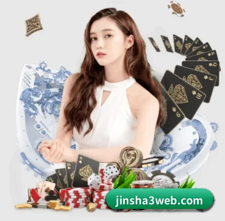 金沙官网 APP 界面